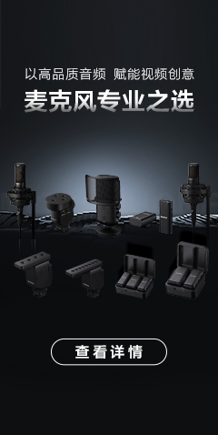 數(shù)字麥克風(fēng)系列站點(diǎn) - dhbanner